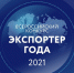 Две смоленские компании стали лучшими экспортерами России - Газета Вяземский вестник