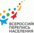 Кампания по переписи населения подходит к концу - Газета Вяземский вестник