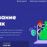 Благодаря реализации проекта «Урок Цифры» смоленские школьники изучили основы кибербезопасности - Газета Вяземский вестник