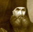 Феодосий (Макаревский), епископ Екатеринославский и Таганрогский. - Вяземская епархия