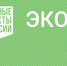 Успехи Смоленской области в реализации нацпроекта «Экология» - Газета Вяземский вестник