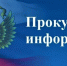 Личный прием граждан - Газета Вяземский вестник