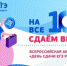 b_300_225_16777215_00_images_2022_2403222.jpg - Комитет образования