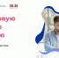 Проект «Цифровые профессии» - Газета Вяземский вестник