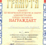 Лучший результат — у вязьмички - Газета Вяземский вестник