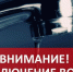 ООО «Региональные объединенные системы водоснабжения и водоотведения Смоленской области» сообщает об отключении водоснабжения в г.Вязьме 21 июня 2022 года - Мой город Вязьма.Ru