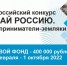 Опыт предпринимателей Смоленской области изучают участники онлайн-олимпиады и всероссийского конкурса, посвященного бизнесу российских регионов - Газета Вяземский вестник