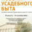 Хмелита афиша - Мой город Вязьма.Ru