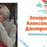 Ежегодный вокальный фестиваль-конкурс - Мой город Вязьма.Ru