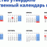 2023 - Мой город Вязьма.Ru