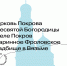 В Вязьме снова высадится «культурный десант» - Газета Вяземский вестник