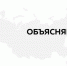 Получить ответы НА ВОПРОСЫ О ЧАСТИЧНОЙ МОБИЛИЗАЦИИ стало еще удобнее - Газета Вяземский вестник
