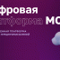 Сервисы для бизнеса и меры господдержки на МСП.РФ - Мой город Вязьма.Ru