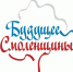 До 1 декабря идет прием заявок на участие в областном конкурсе - Мой город Вязьма.Ru