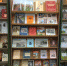 Книжно-иллюстративная выставка «Каменное ожерелье Смоленска» - Вяземская ЦБС