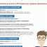 b_300_225_16777215_00_images_2022_registr_EGE.jpg - Комитет образования