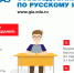 b_300_225_16777215_00_images_2022_020.jpg - Комитет образования