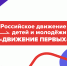 b_300_225_16777215_00_images_2022_09022023.jpg - Комитет образования