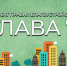 Фасады, вывески, реклама. - Мой город Вязьма.Ru