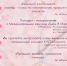 8 марта - Мой город Вязьма.Ru