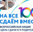 b_300_225_16777215_00_images_2022_27032023.jpg - Комитет образования