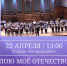 Благотворительный концерт - Газета Вяземский вестник