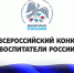 b_300_225_16777215_00_images_2022_190623.jpg - Комитет образования