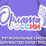 b_300_225_16777215_00_images_2022_300623.png - Комитет образования
