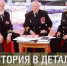 Жителей Смоленской области пригласили на онлайн-программу ко Дню ВМФ - Газета Вяземский вестник