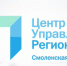 Смолянам рассказали о работе с молодёжью в регионе - Газета Вяземский вестник