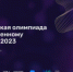 310723.jpg - Комитет образования