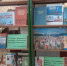 Цикл тематических книжно-иллюстрированных выставок «Выбирай спорт! Выбирай здоровье!» ко Дню физкультурника - Вяземская ЦБС