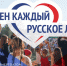8-9 сентября фестиваль «Русское лето.Важен каждый!» - Газета Вяземский вестник