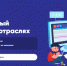 Новый сезон «Урока цифры» познакомит школьников с применением технологий искусственного интеллекта в отраслях экономики - Газета Вяземский вестник