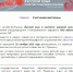 Жители Смоленской области могут принять участие в Белорусско-Российском познавательном марафоне «Мы вместе!» - Газета Вяземский вестник