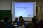 Мастер-класс Программирование роботов