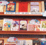 Книжная выставка «Милосердие на книжной полке» - Вяземская ЦБС