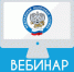 узнать больше про единый налоговый счет можно будет в ближайший четверг - фото - 1 - Администрация Вяземского района