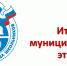 b_300_225_16777215_00_images_2022_1912235.png - Комитет образования