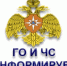 мку УГО и ЧС информирует - фото - 1 - Администрация Вяземского района