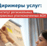 Карточка-1 - Газета Вяземский вестник