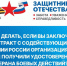 Как получить удостоверение ветерана боевых действий бывшим участникам ЧВК? - Газета Вяземский вестник