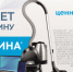 Сотни смолян получат подарки за участие в Викторине - Газета Вяземский вестник
