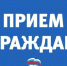 Бесплатная юридическая помощь гражданам - Газета Вяземский вестник