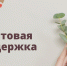 уважаемые предприниматели, самозанятые граждане! семинар на тему: "Гранты до 500 тыс. руб. для бизнеса - фото - 1 - Администрация Вяземского района