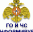 мку УГО и ЧС информирует - фото - 1 - Администрация Вяземского района