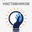 Конкурс «Вдохновение от наставников» - Газета Вяземский вестник