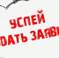 отдел социальной защиты информирует - фото - 1 - Администрация Вяземского района
