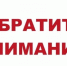 новость - фото - 1 - Администрация Вяземского района