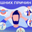 Смоленская область присоединилась к Неделе, направленной на снижение смертности от внешних причин - Газета Вяземский вестник